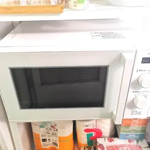 Dp -self Check In- Will Send Number And Password , Tokio Japón